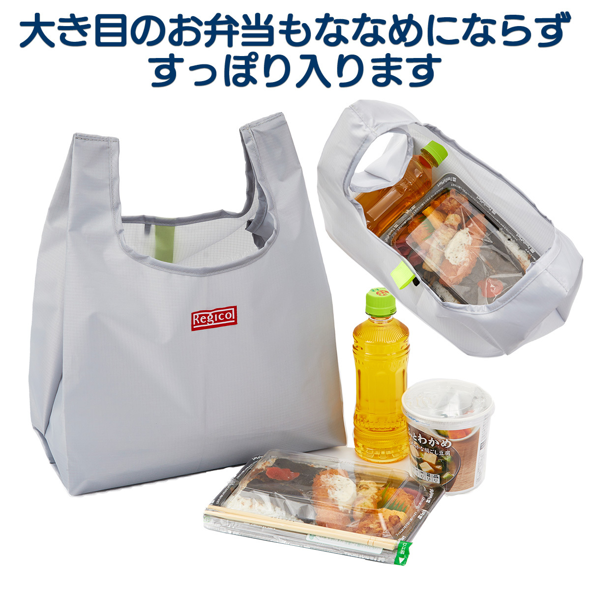 [ stock limit ] carrier bags size. eko-bag inset wide rejiko- eko back convenience store convenience store size .. present shopping bag smaller compact folding reji