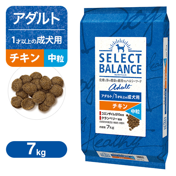 セレクトバランス セレクトバランス アダルト チキン 中粒 7kg×1個 ドッグフード ドライフードの商品画像