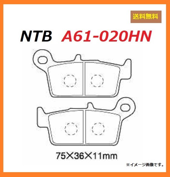  free shipping Kawasaki KX125 / KX125M / rear brake pad / NTB A61-020HN / KAWASAKI 43082-1228 interchangeable 