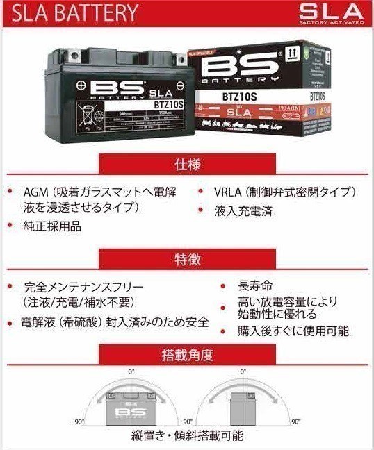  Suzuki Let's 4 / let's 4 ( CA41A ) аккумулятор / BTX4L+ / YT4L-BS,YTX4L-BS,YTZ4V,GTZ4V,YTZ5S,GTZ5S,FTZ5S сменный 