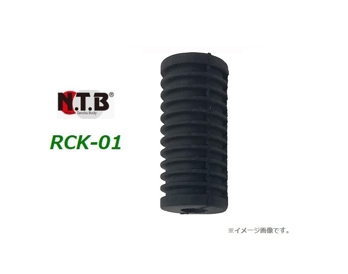  Kawasaki ZRX400 ( ZR400E ) original interchangeable change pedal for Raver / NTB RCK-01 / KAWASAKI 92161-1300/92160-1036/13157-007 interchangeable goods 