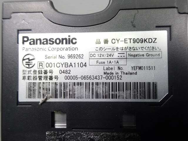  Mini crossover LDA-XD20F ETC Panasonic CY-ET909KDZ after market goods 1kurudepa