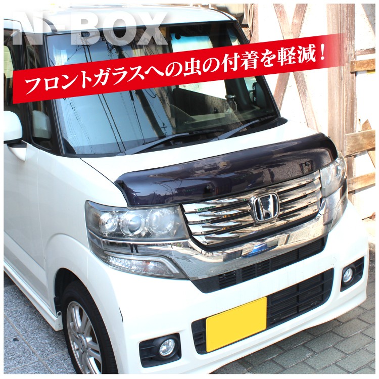 N-BOX N-BOXカスタム JF1 JF2 ボンネットバグガード フロント