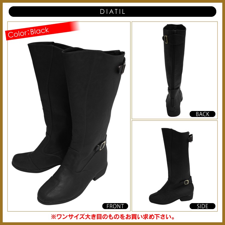 kuruma-com2006_boots_2