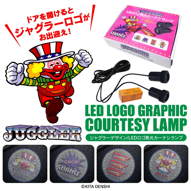 ジャグラー グッズ Ledカーテシランプ 汎用 ロゴ プロジェクター ドアカーテシランプ トヨタ マツダ 日産 ホンダ 三菱 スバル Clamp Jug くるまドットコム 通販 Yahoo ショッピング