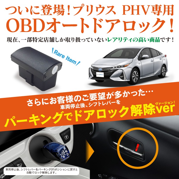 トヨタ プリウス PHV キーレスエントリー 3個セット Yahoo!オークション -「プリウスphv純正」(キーレスエントリー