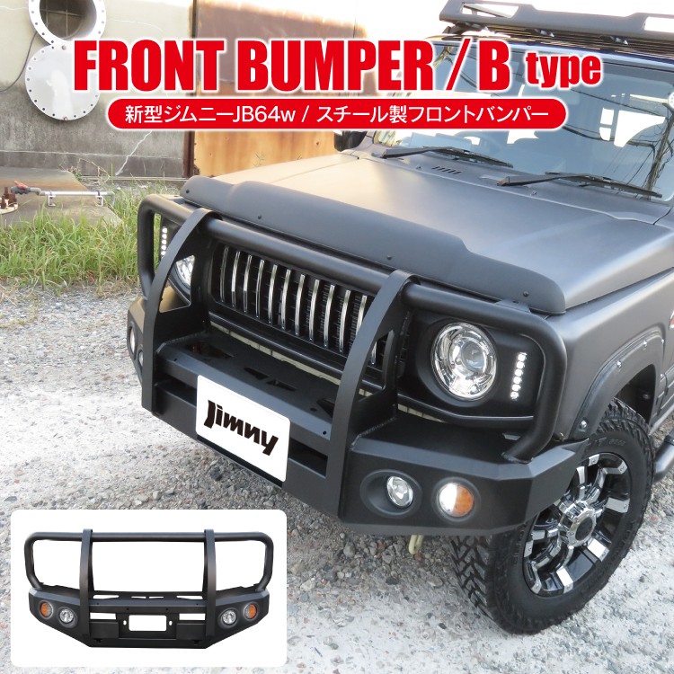 早割クーポン ジムニー シエラ JB64W JB74W Type-2 フロントバンパー