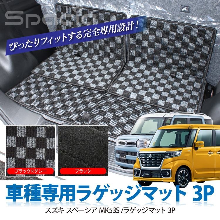 スペーシア/カスタム ラゲッジマット ブラック sariater-hotel.com