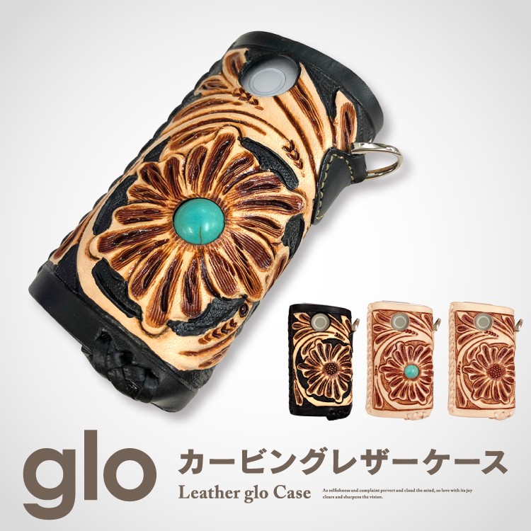 グロー ケース glo カービングレザーケース おしゃれ グロウ 収納