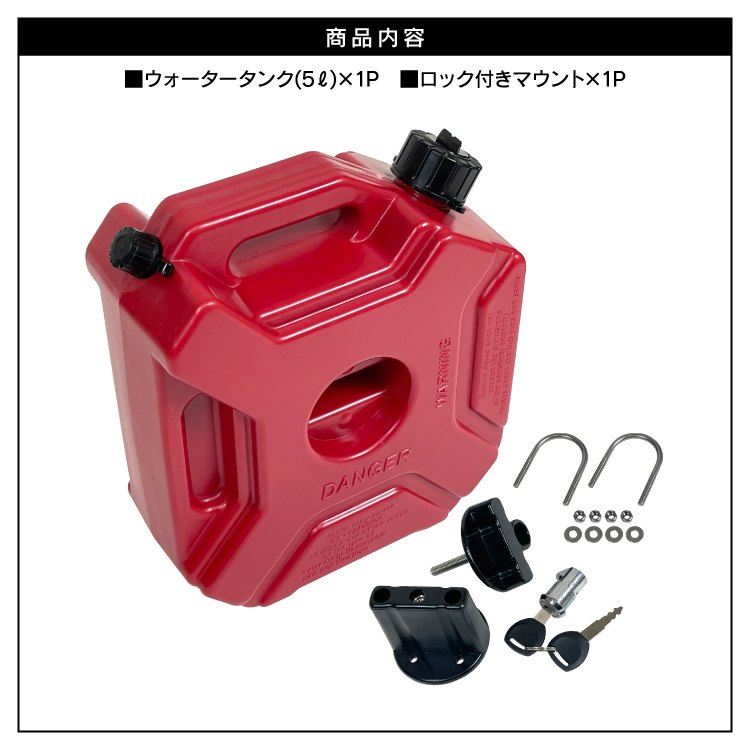 カスタムウォータータンク5L／サンド カスタムウォータータンク5L装飾なし／サンド(グレーキャップ)