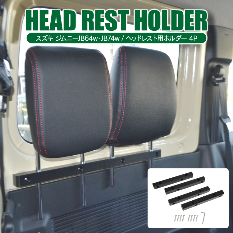 新型 ジムニー JB64W ジムニーシエラ JB74W カスタム パーツ