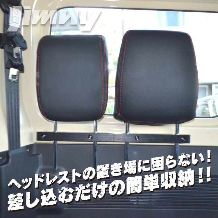 新型 ジムニー JB64W ジムニーシエラ JB74W カスタム パーツ