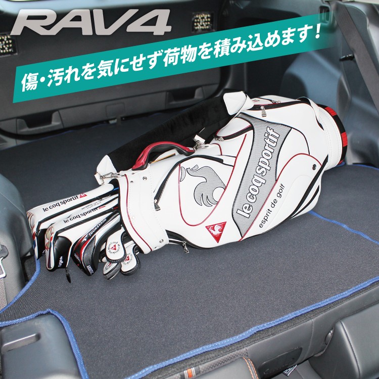 新型 RAV4 50系 カスタム パーツ フロアマット ラゲッジマット