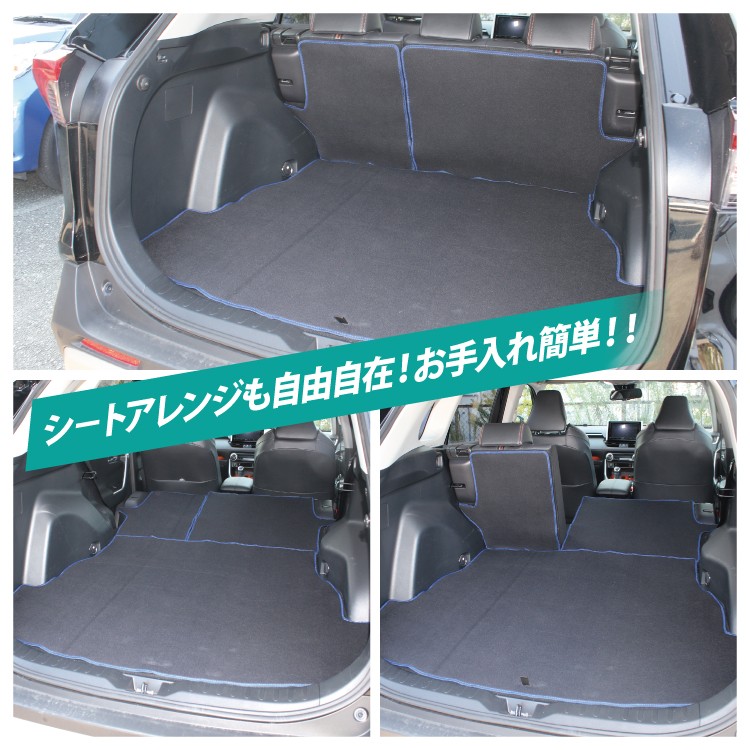 新型 RAV4 50系 カスタム パーツ フロアマット ラゲッジマット