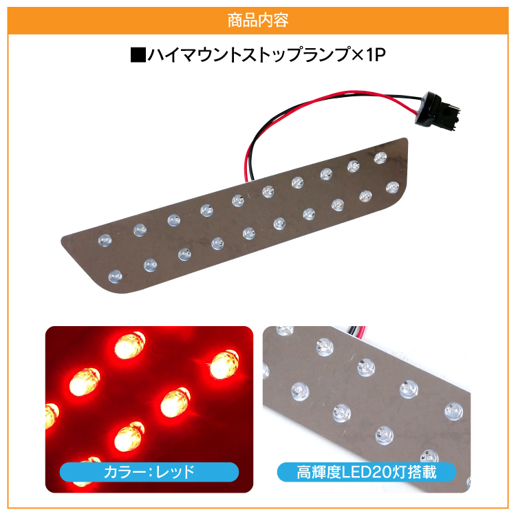 人気ブランドを フィット Gd1 Gd2 Gd3 Gd4 前期 カスタム パーツ ハイマウントストップランプ ストップランプ ホワイト リアハイマウント ブレーキランプ 高輝度led92灯 Honda Spa Rumba Fr