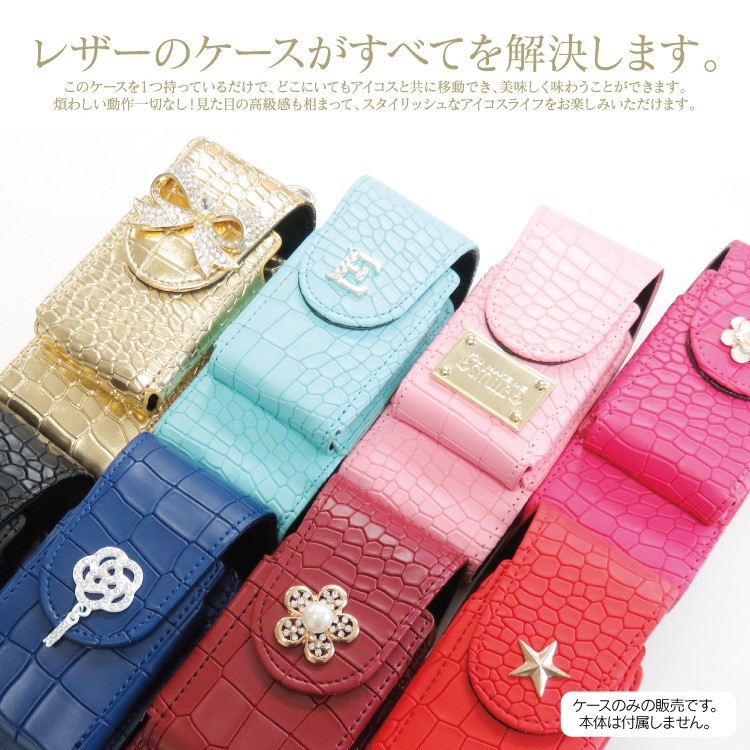 アイコス ケース レザー ワニ 革 アイコス2.4 plus デコ クロコ調 iQOS