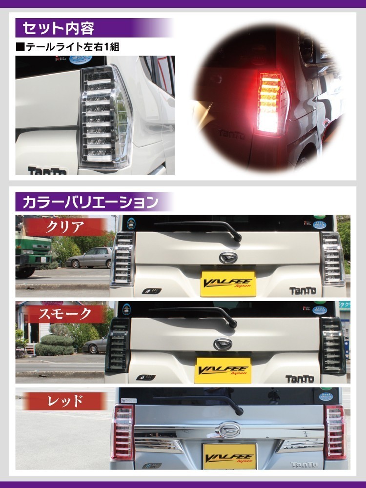 kuruma-com2006_la600tail_3