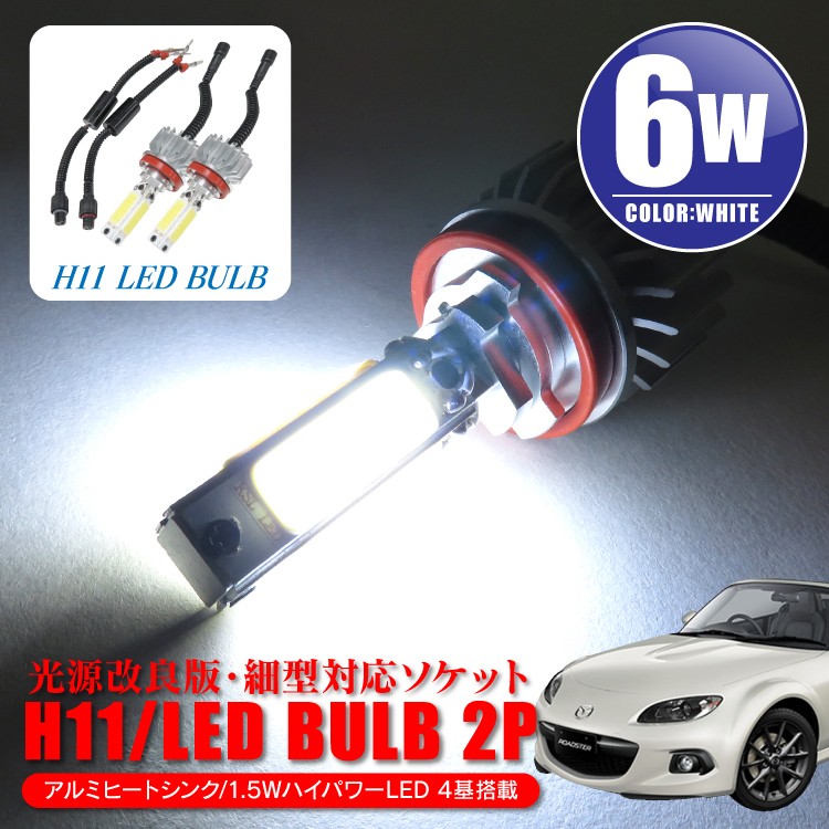 kuruma-com2006_ledb75whfh11xx16