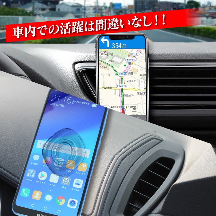 どこでも吸着 吸盤 誕生日プレゼント スマホスタンド スマホホルダー 