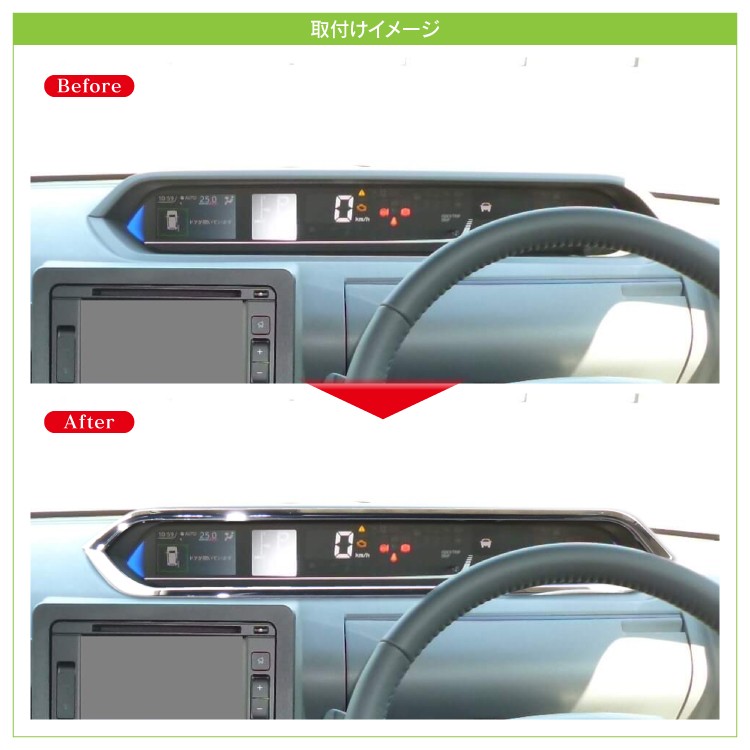 新型タント タント カスタム LA650S LA660S メーターフードカバー スピードメーターカバー パーツ ドレスアップ アクセサリー