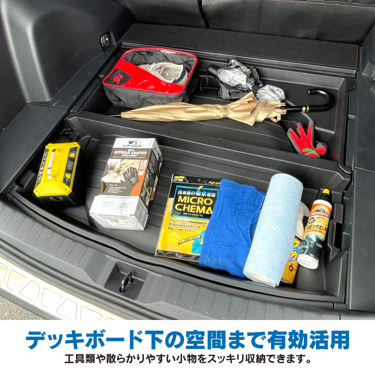 Rav4 50系 カスタム パーツ 収納トレイ ラゲッジトレイ スペアタイヤ有り車専用 トランク収納 ラゲッジ収納 カバー 車 荷台 収納 ラゲッジカバー Rgtyt056 A くるまドットコム 通販 Yahoo ショッピング