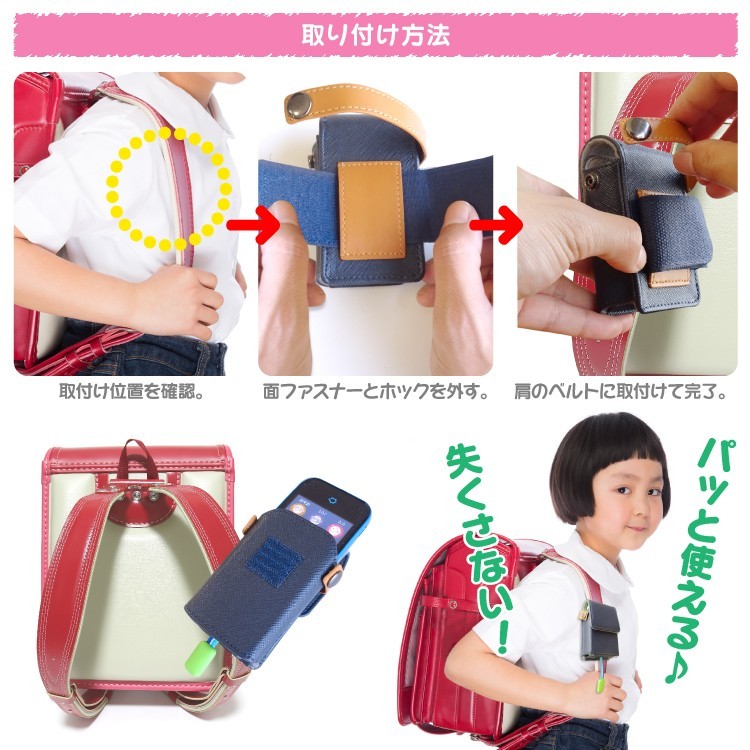 マモリーノ4 カバー マモリーノ5 ケース mamorino5 mamorino4