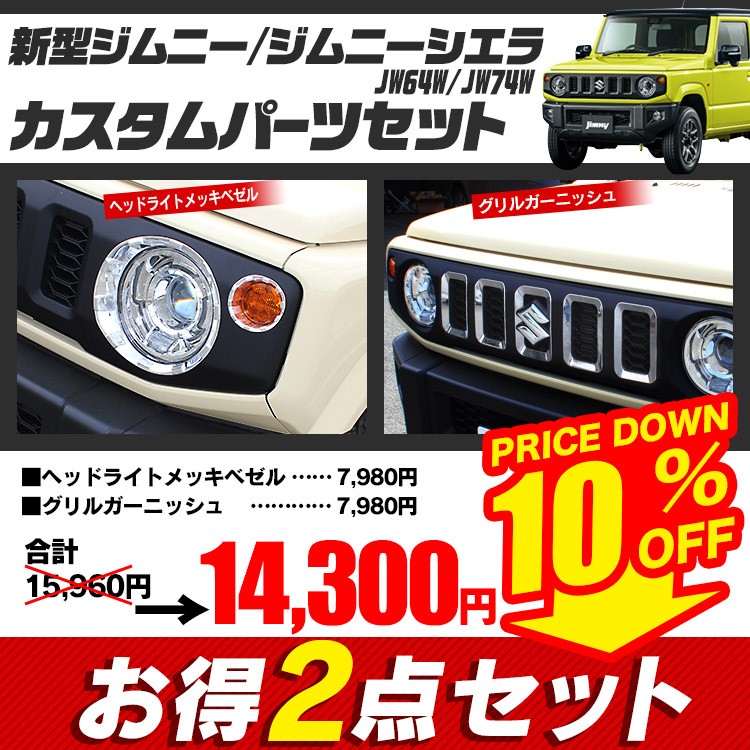 kuruma-com2006_set-jim-yh-o