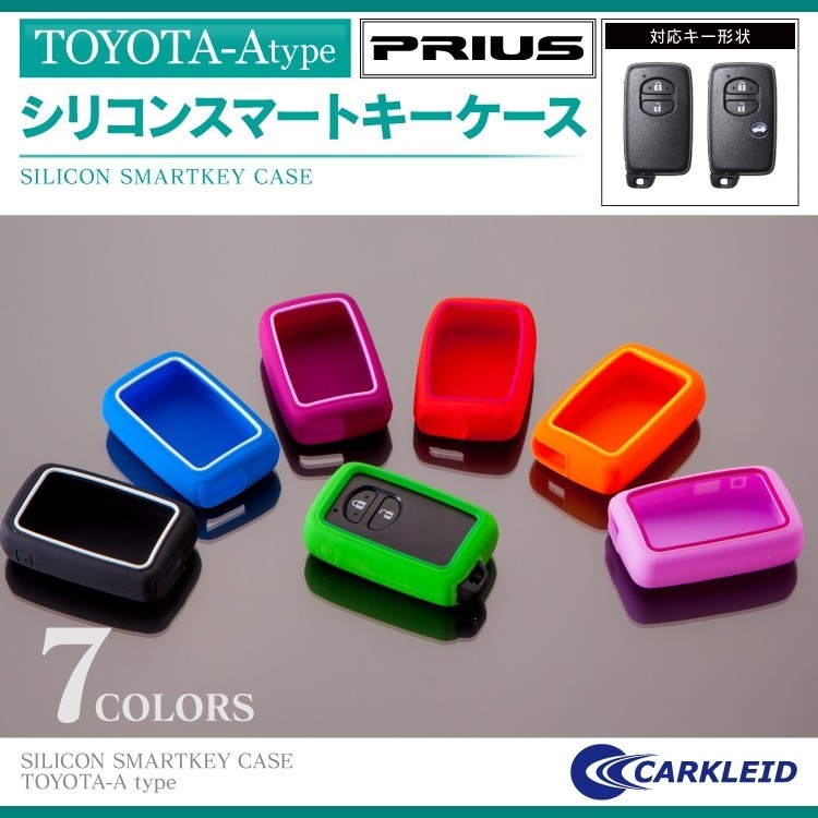 kuruma-com2006_spita-prius