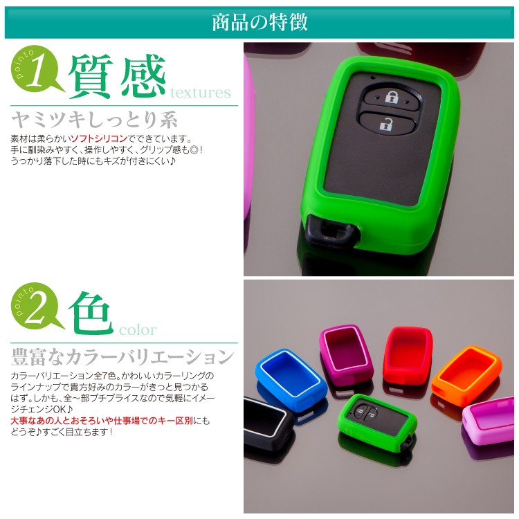 トヨタ　プリウス　30・50 スマートキー　２個セット kuruma-com2006_spita-prius_2