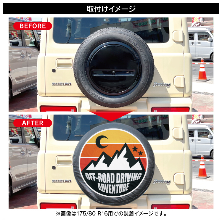 新型 ジムニー シエラ JB74W JB64 パーツ カスタム スペアタイヤ