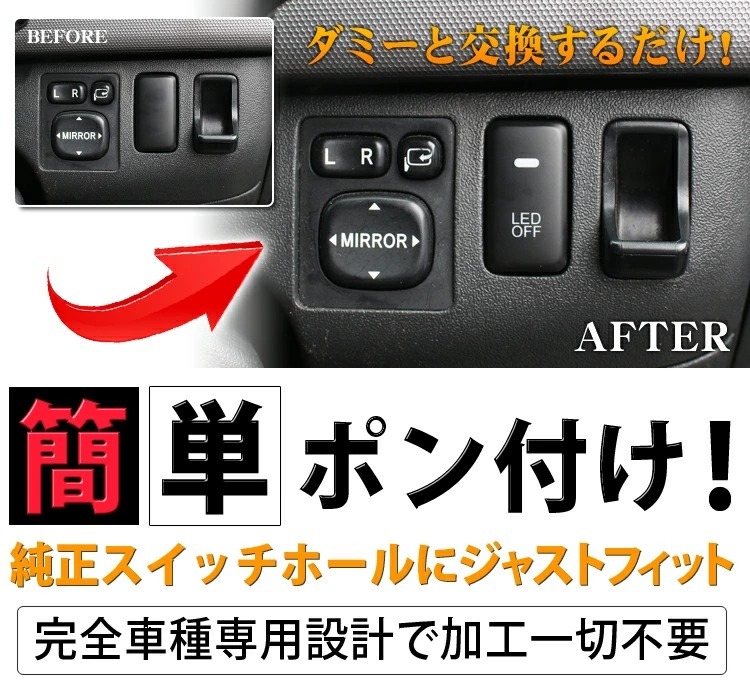 ♥ALPHARD LOVE♥　アクア　エアコンスイッチ　他スイッチ9点 ♥ALPHARD LOVE♥ アクア エアコンスイッチ 他スイッチ9点 ♥ALPHARD