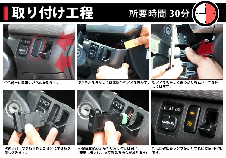 ♥ALPHARD LOVE♥様専用 アクア エアコンスイッチ 他スイッチ9点