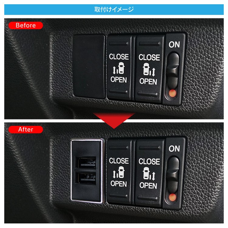 ホンダ Usbポート 充電器 埋め込み 増設 車 安売り 車