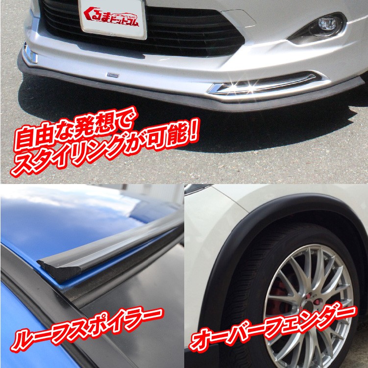 kuruma-com2006_vw-261_2