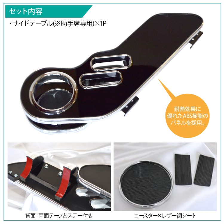エブリィワゴンDA64W テーブル ドリンクホルダー パーツ