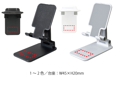 name inserting mobile arm stand 100 piece v010529 pad printing 
