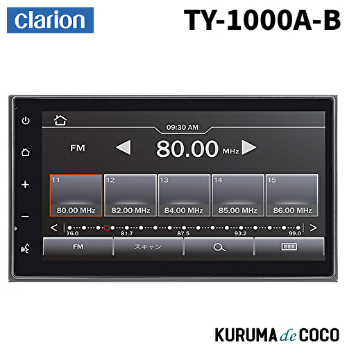クラリオン ワイド6.75型 VGA 2DIN FM/AM/USB/Bluetooth® ディスプレイオーディオ TY-1000A-B