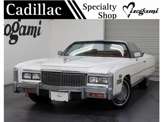 [ payment sum total 6,130,000 jpy ] used car Cadillac Eldorado electric canopy top / power seat / bench column 