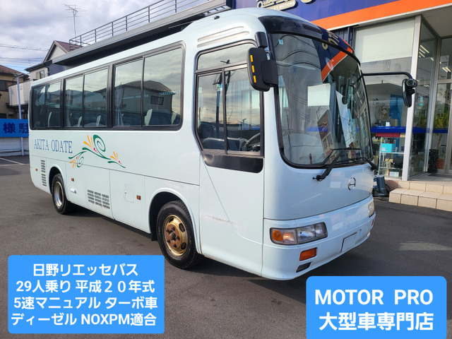 [ payment sum total 2,200,000 jpy ] used car saec Reise 5 speed MT turbo 