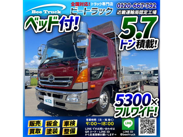 [ payment sum total 2,519,000 jpy ] used car Hino Ranger flat deck increased ton aluminium block flat deck 