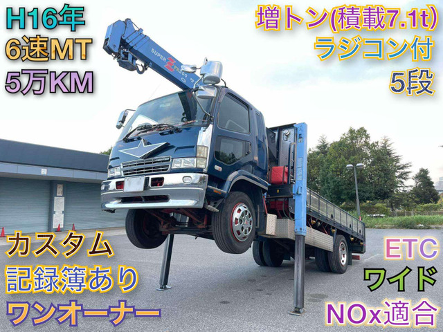 [ оплата общая сумма 5,940,000 иен ] б/у машина Mitsubishi Fuso Fighter увеличенный тоннаж 5 ступенчатый кран с пультом управления 