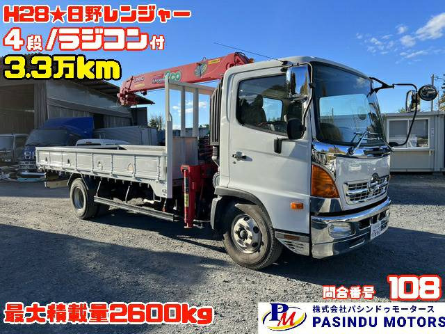 [ payment sum total 4,800,000 jpy ] used car Hino Ranger H28*3.3 ten thousand km Unic 4 step radio controller attaching 
