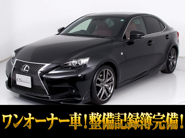 [ оплата общая сумма 1,796,000 иен ] б/у машина Lexus IS один владелец некурящий регистрационный список 25 раз 