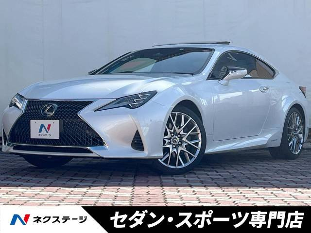 [ payment sum total 4,799,000 jpy ] used car Lexus RC