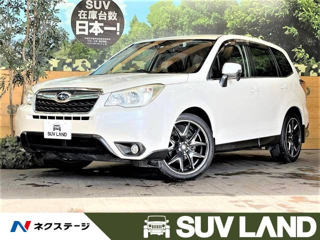[ payment sum total 610,000 jpy ] used car Subaru Forester 2.0i-L EyeSight 