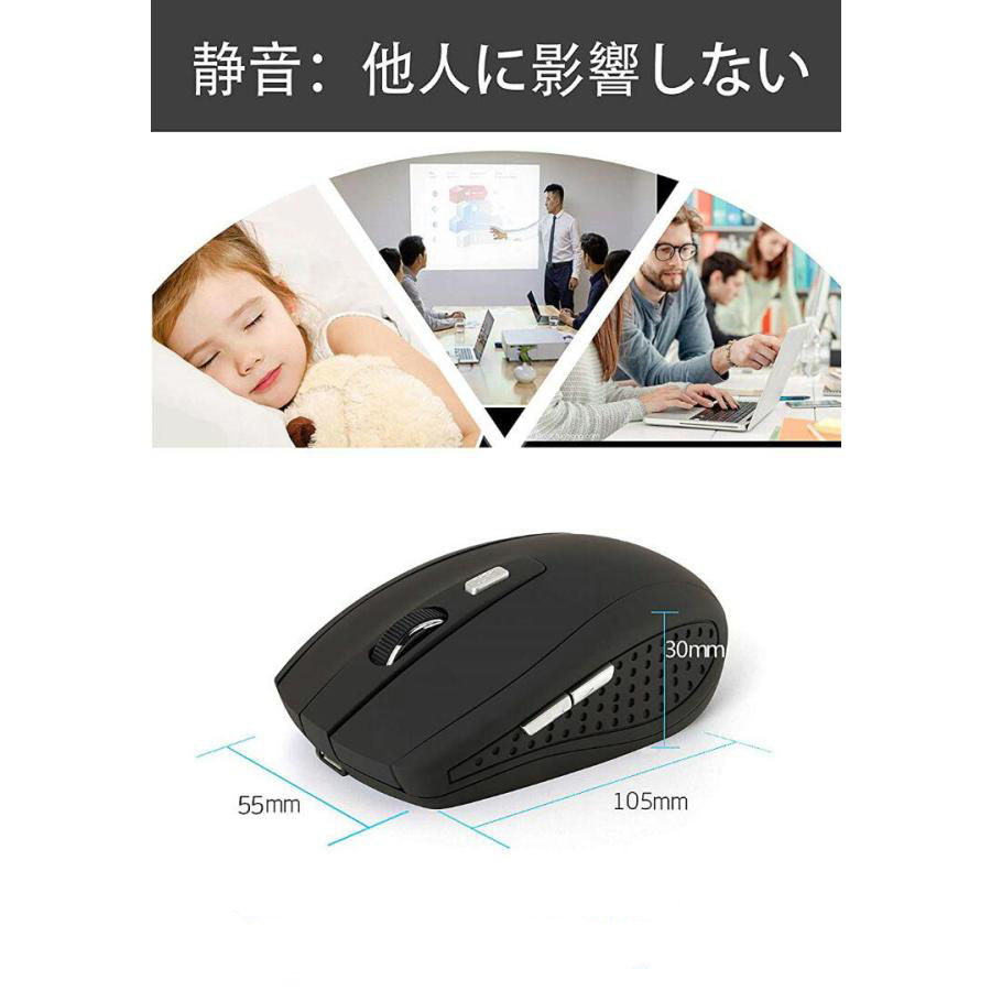  mouse iya less mouse wireless USB rechargeable high precision wireless correspondence quiet sound high performance black 