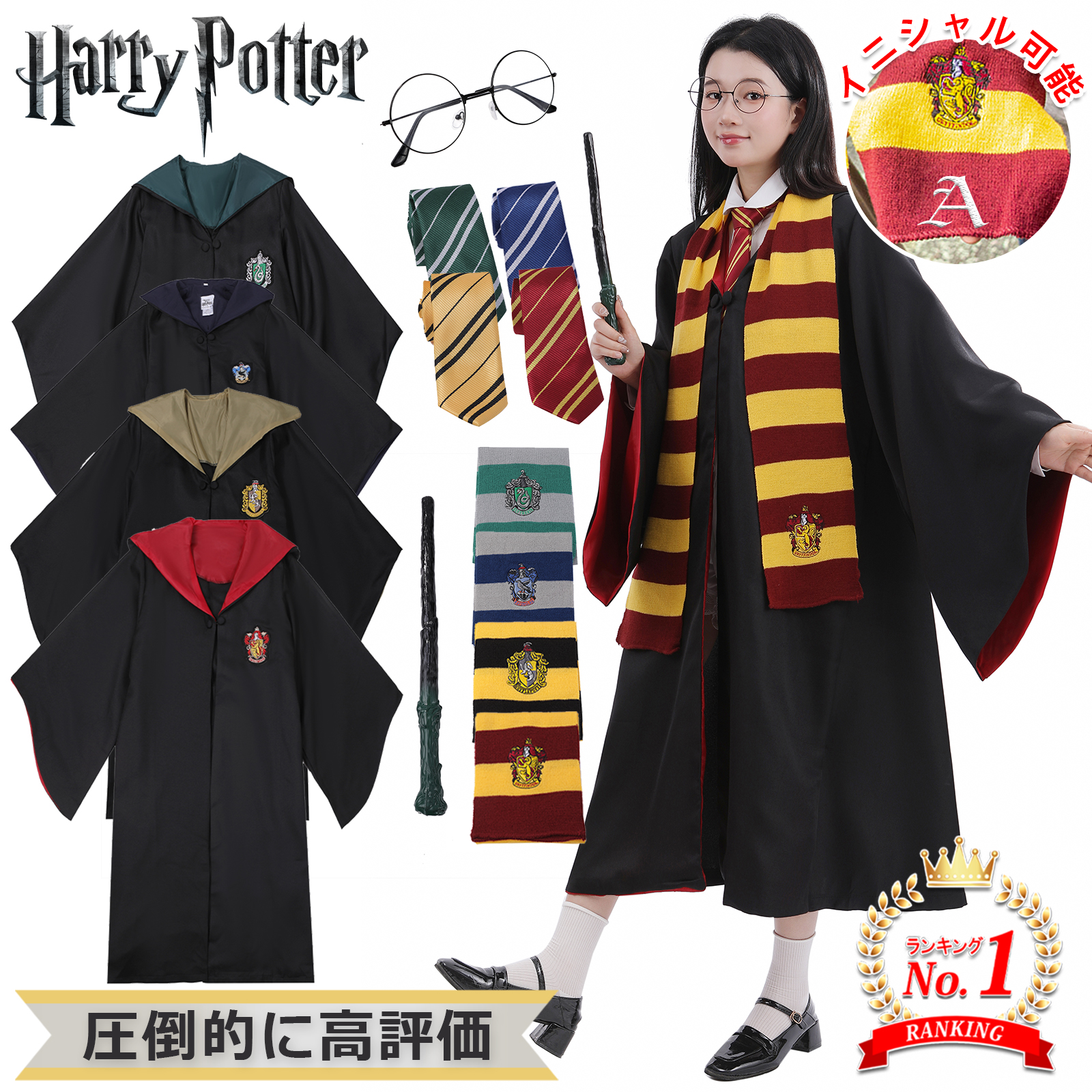  костюмированная игра Harry Potter костюм ребенок взрослый usj товары мужчина женщина low b трость ho gwa-tsu muffler костюм 