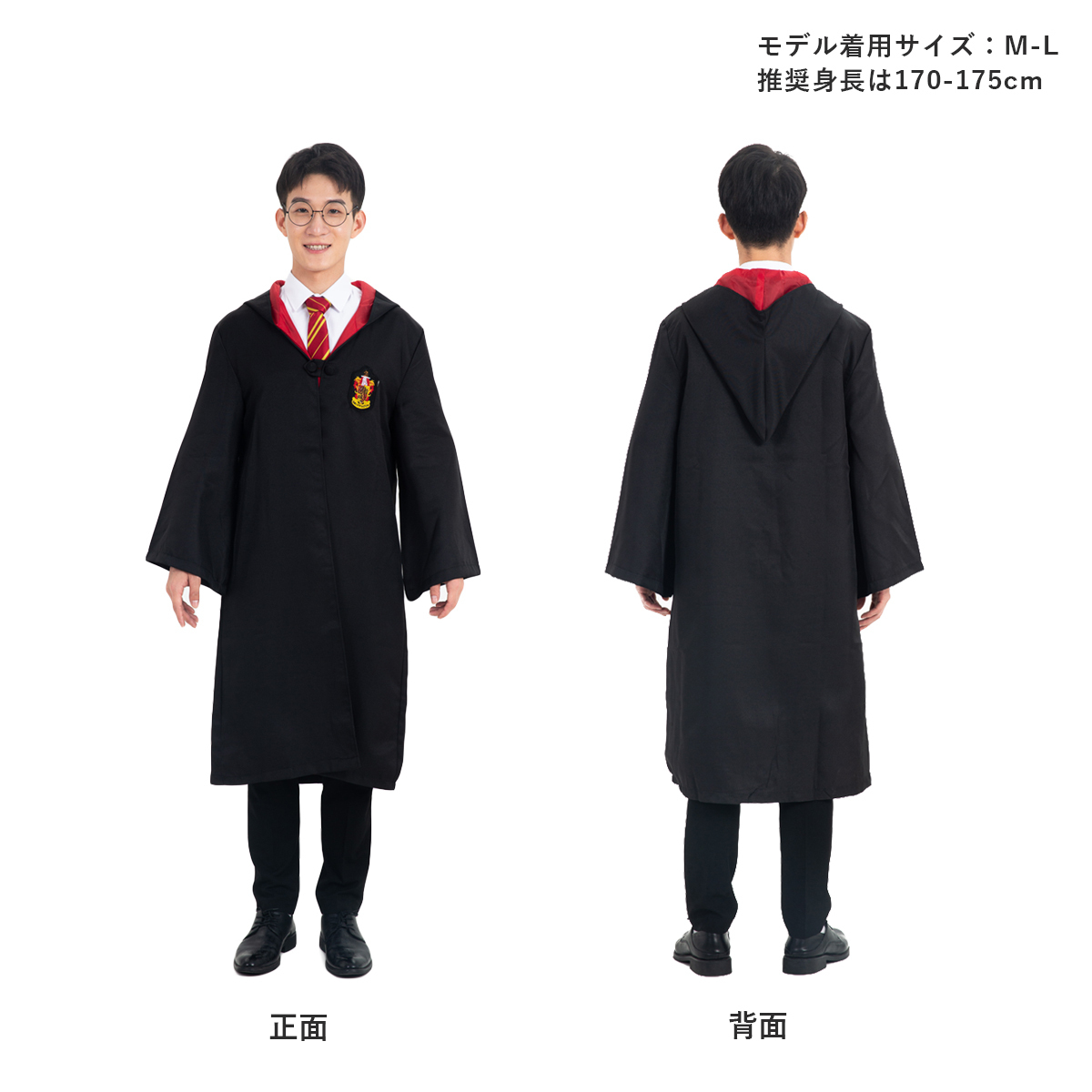  костюмированная игра Harry Potter костюм ребенок взрослый usj товары мужчина женщина low b трость ho gwa-tsu muffler костюм 