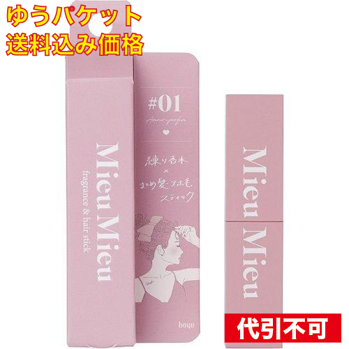 hoyu MieuMieu エスティック ＃01 Amour-parfum 2.4g×1個 Mieu Mieu レディースヘアスタイリングの商品画像