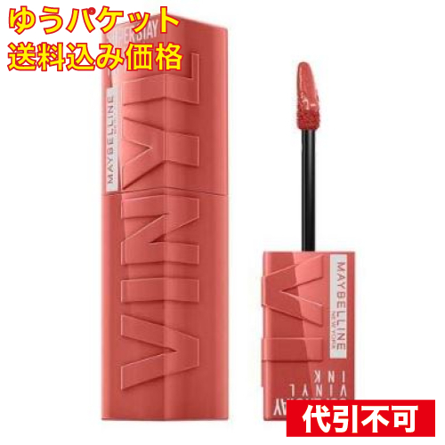 SPステイ ヴィニルインク （68 誘惑のピーチピンク）